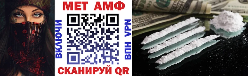 дарк нет какой сайт Суровикино Amphetamine VHQ дарнет шоп