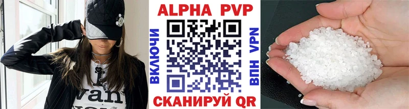 Альфа ПВП СК  Суровикино 
