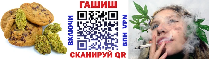 Еда ТГК марихуана Суровикино