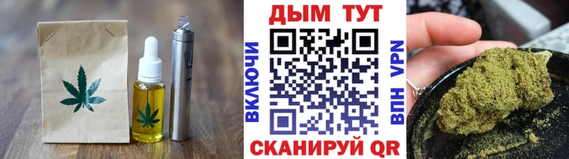 Еда ТГК марихуана  Суровикино 