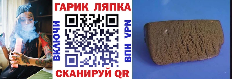 как найти   Суровикино  мориарти наркотические препараты  ГАШИШ убойный 