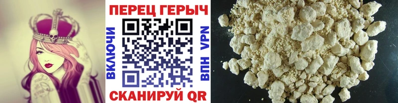 где можно купить наркотик  Суровикино  ГЕРОИН белый 