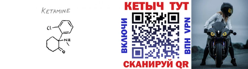 Кетамин ketamine хочу наркоту Суровикино