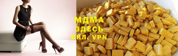 MDMA Алексеевка