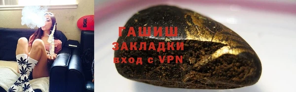 герыч Алзамай
