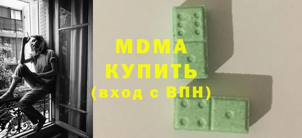 MDMA Алексеевка