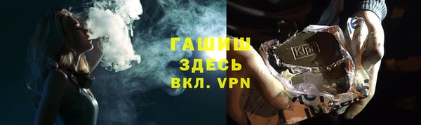 марки nbome Алексин