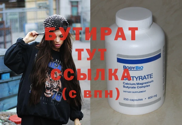марки nbome Алексин