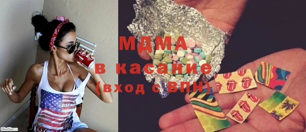 MDMA Алексеевка