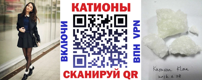 МЕФ VHQ  Суровикино 