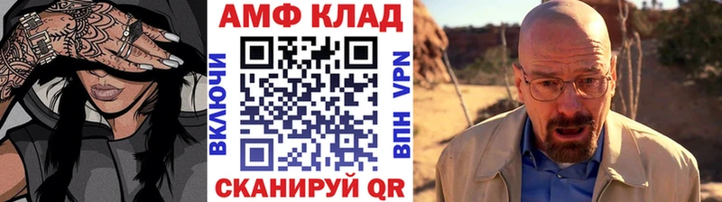 МЕТАМФЕТАМИН пудра Суровикино