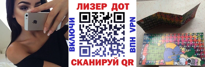 Наркотические марки 1,8мг Суровикино