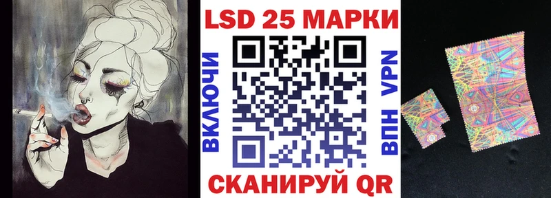 Марки 25I-NBOMe 1,5мг  Суровикино 