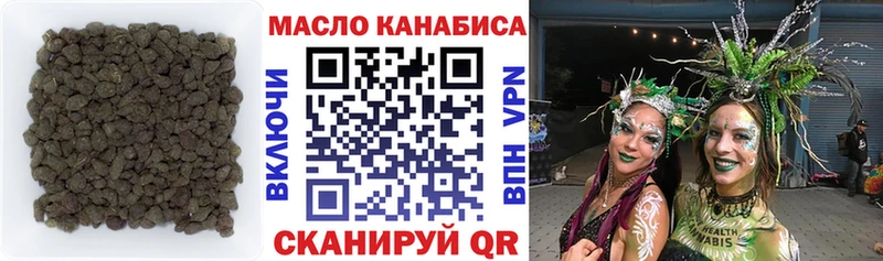 мориарти официальный сайт Суровикино Дистиллят ТГК THC oil где продают ОМГ ОМГ вход